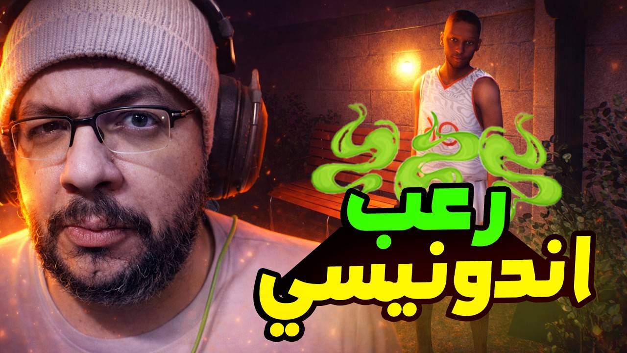Halu The Fracture: لعبة رعب اندونيسية فسيخة
