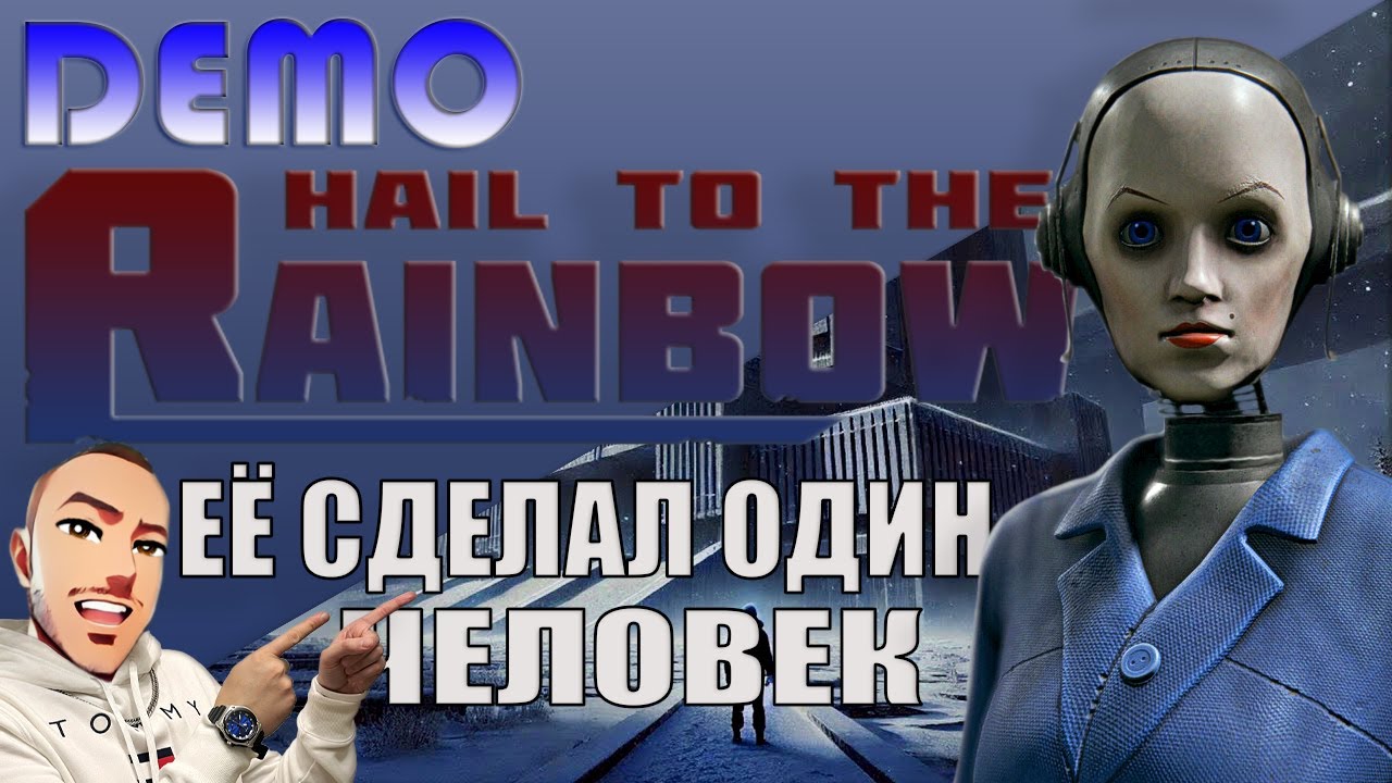🧩 DEMO: ГОДНЫЙ КОНКУРЕНТ 