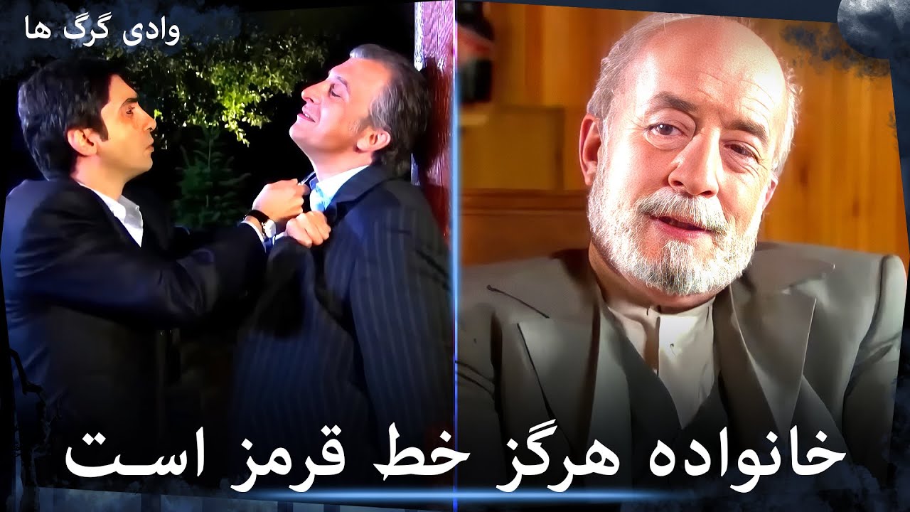 سریال وادی گرگ ها - مراد پدرش، بابا عمر، را از دست بولوت نجات می‌دهد