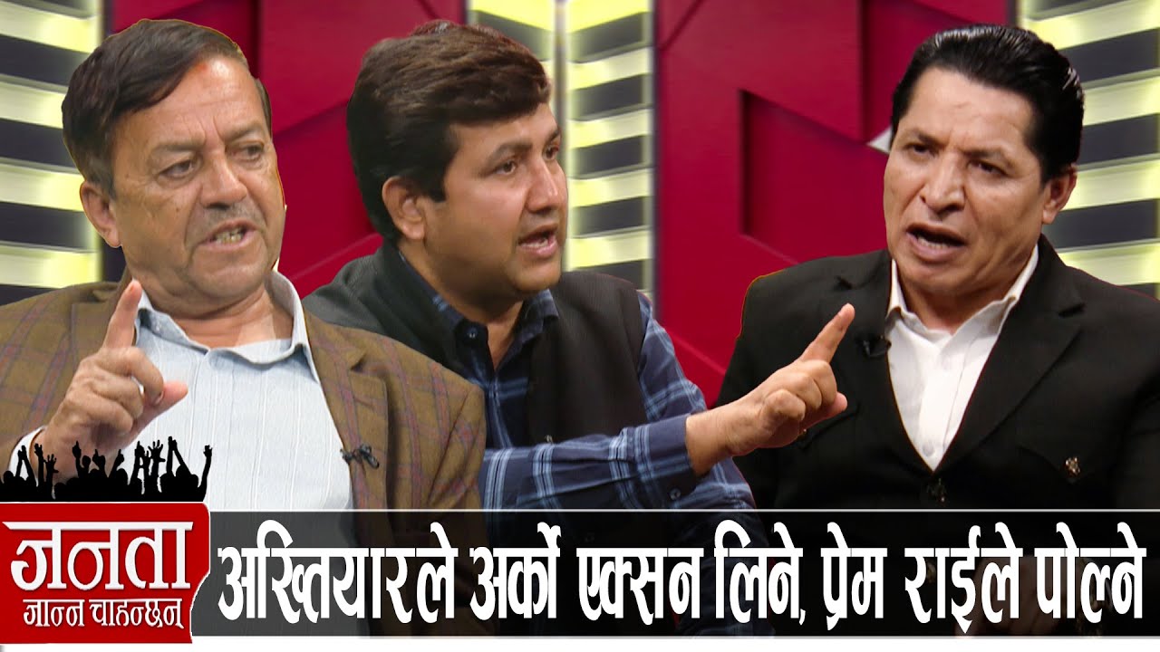 सरकारका सचिवको ठोकुवा- पतञ्जलिमा माधव नेपाल नबच्ने, ओलीले सिध्याउने, गृहमन्त्री सेफ हुने