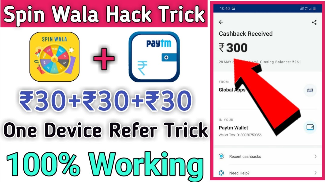 Spin Wala One Device Trick | Spin Wala Unlimited Refer Trick | Spin Wala ₹30+₹30+₹30 Unlimited Trick