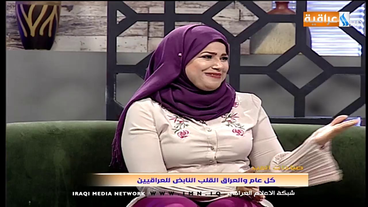 صباحات العيد | لقاء مع مقدمة برنامج 