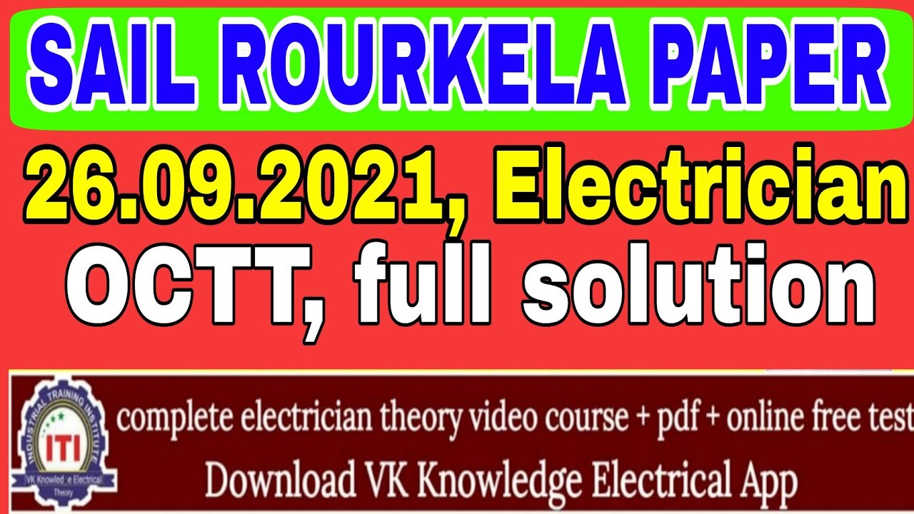 SAIL Rourkela OCTT Electrician Paper 2021|| SAIL ITI Technician 26 September 2021 answer key