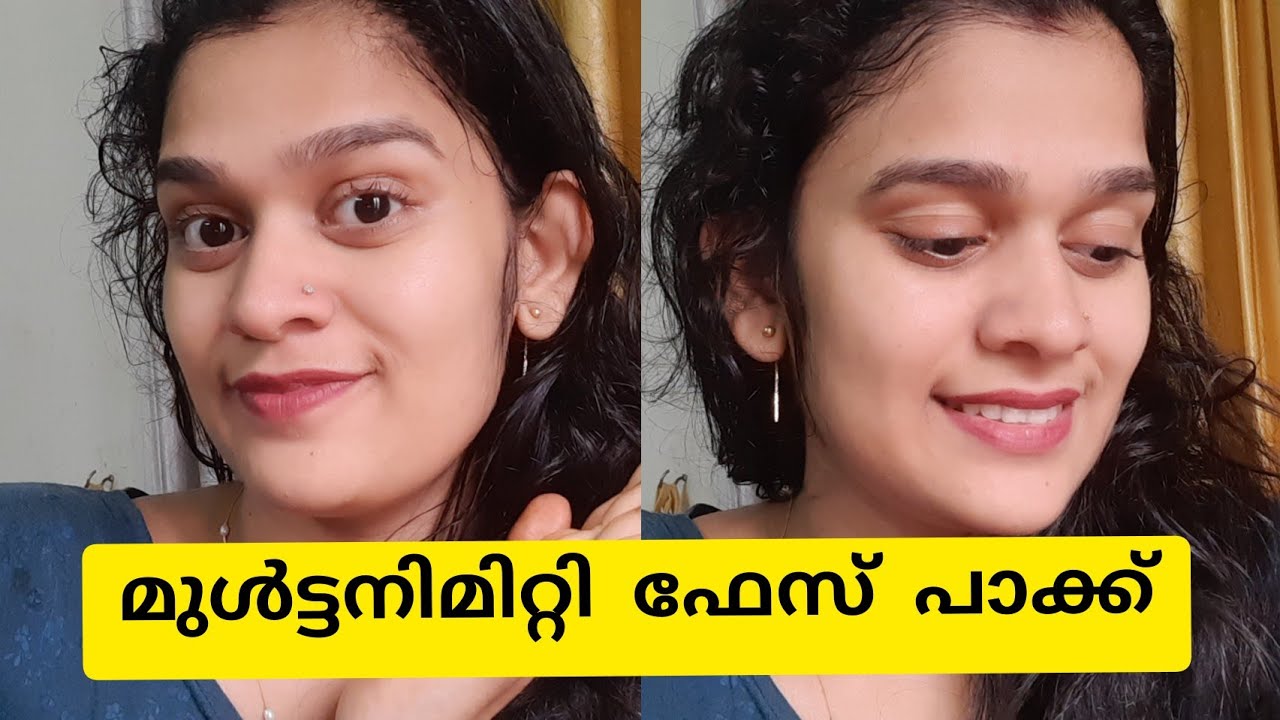#multtanimitti face pack#ammuztipflix#