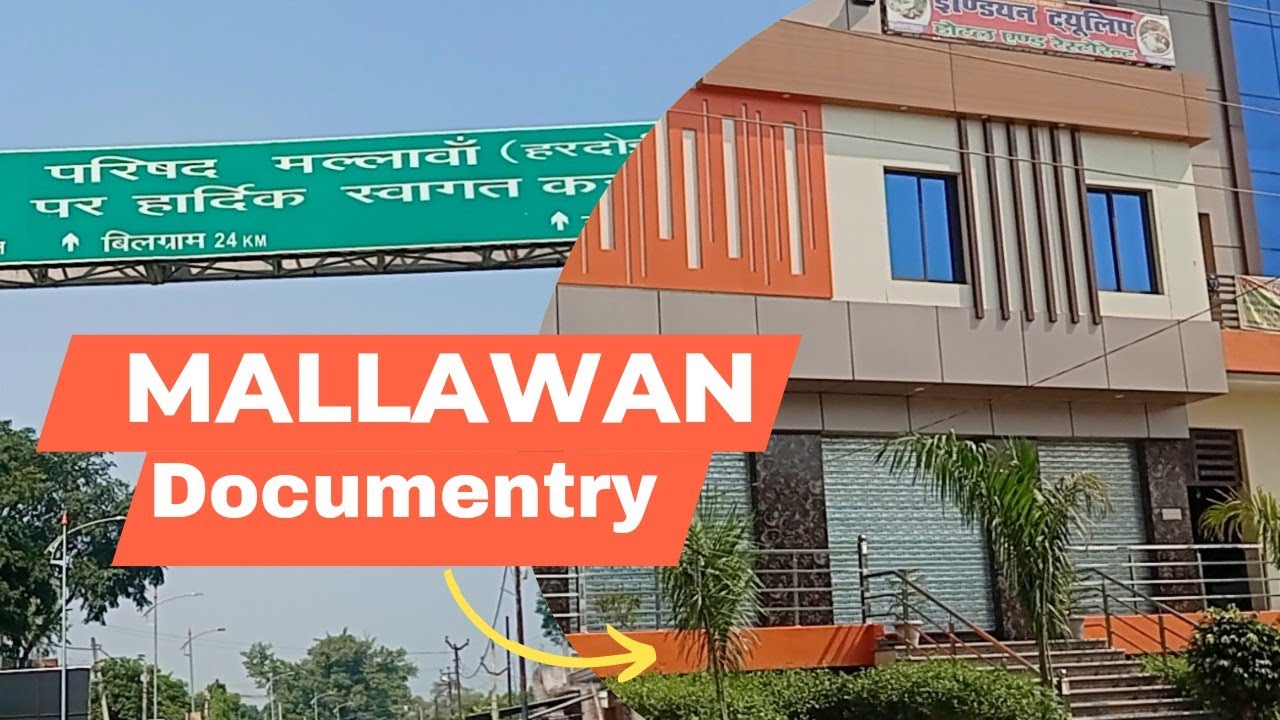 Mallawan Documentry / Mallawan vlog / Mallawan #mallawan #hardoi #up #up30 #vlog #dailyvlog