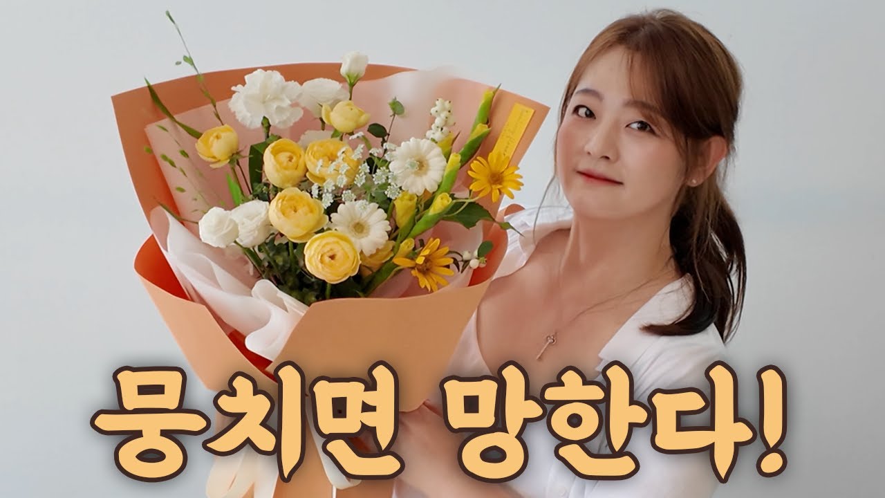 꽃다발 바인딩 위치에 따라 완성도가 달라짐!