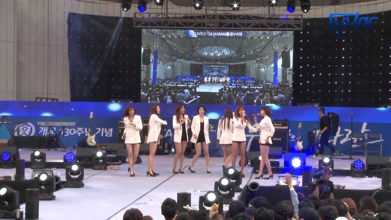 2015 아카라카_레인보우