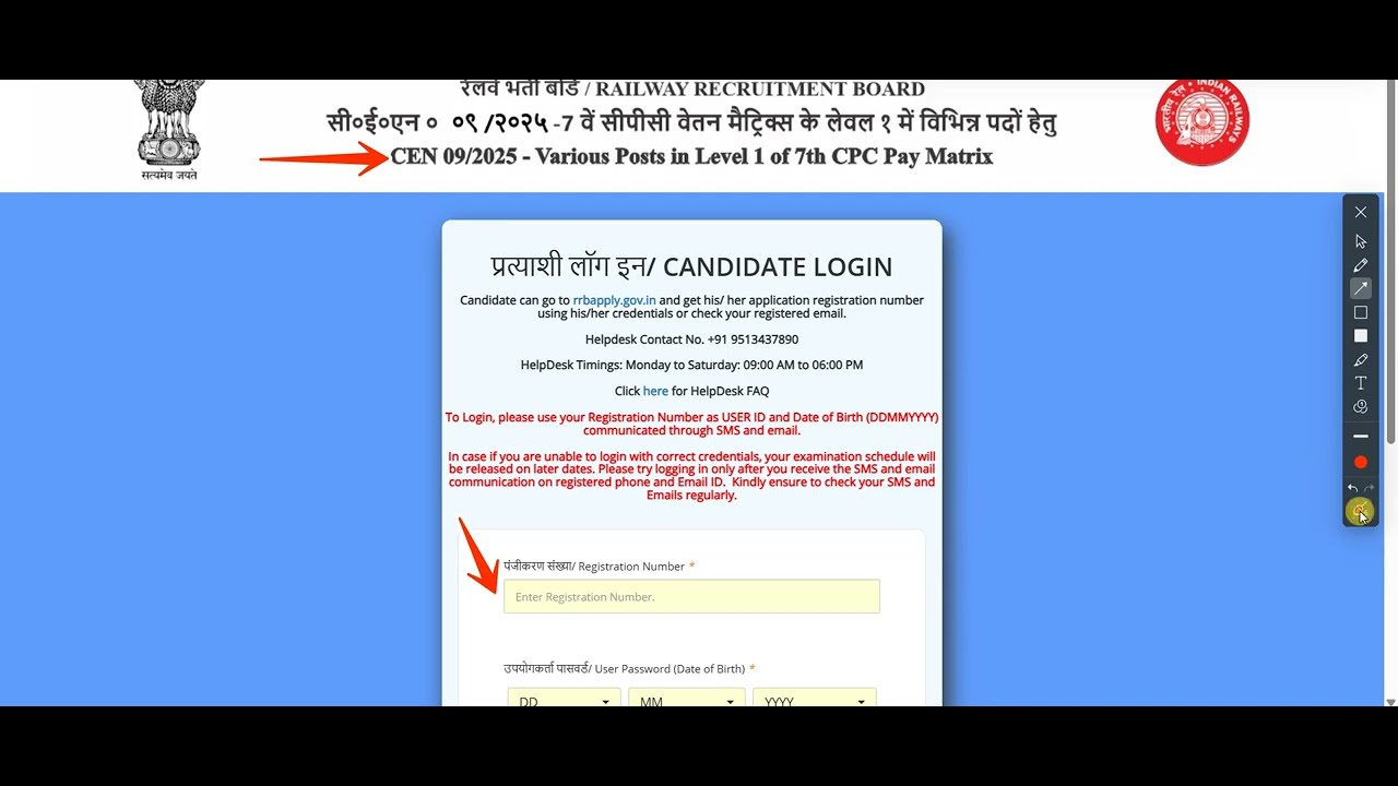 How to Download Railway RRB Group D CEN 09/2025 Exam City / Admit Card 2026?