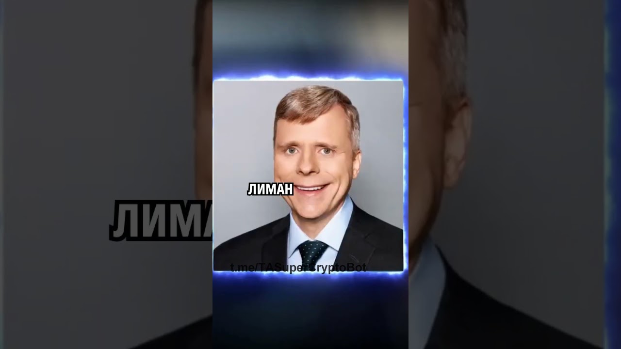 Кто создатели Hedera #hedera #hashgraph #leemonbaird #manceharmon #основателиhedera