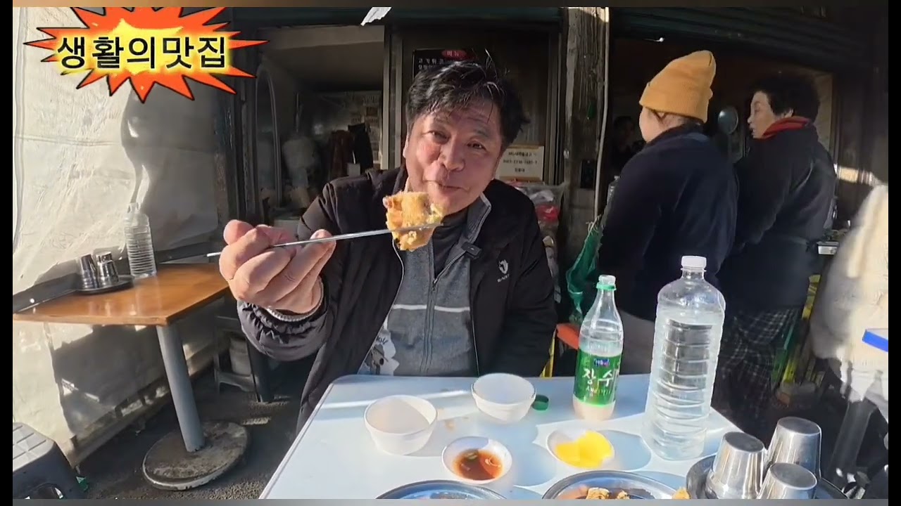 동묘맛집 
