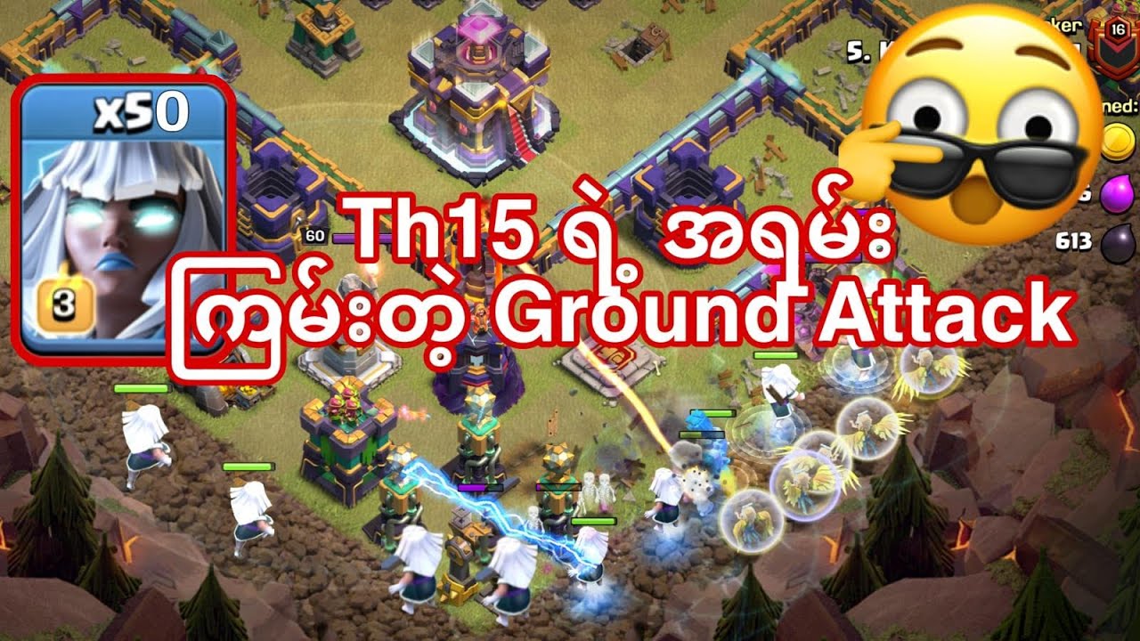 Th 15 The Best Ground Attack (Clash  of Clans)