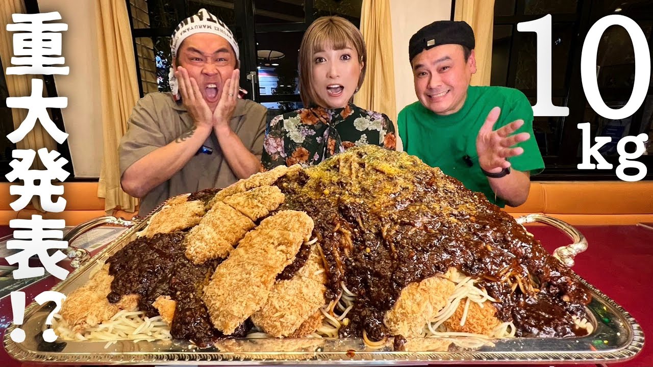 #198【大食いコラボ】豚カツパスタ10kgにMAX鈴木とガデュりんとリベンジ！！