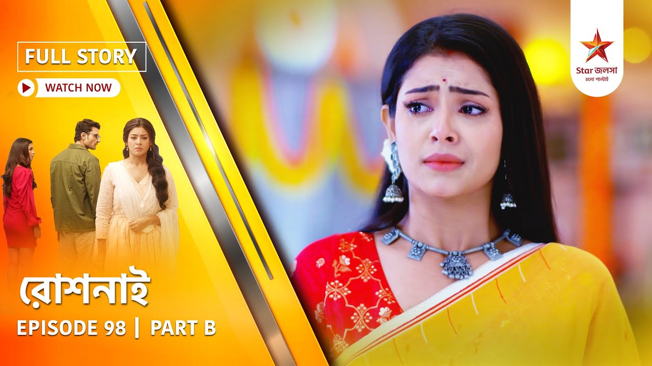 Full Story | Roshnai | Episode 98 | Part B