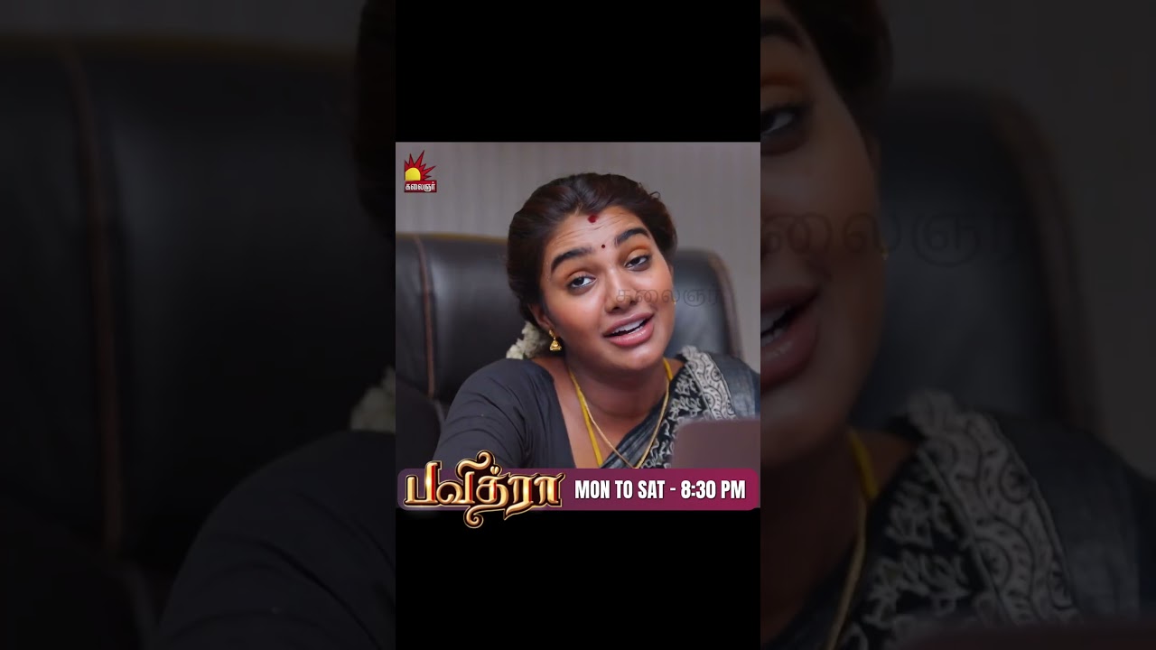 பவித்ரா | Pavithra | Episode - 196 | Kalaignar TV
