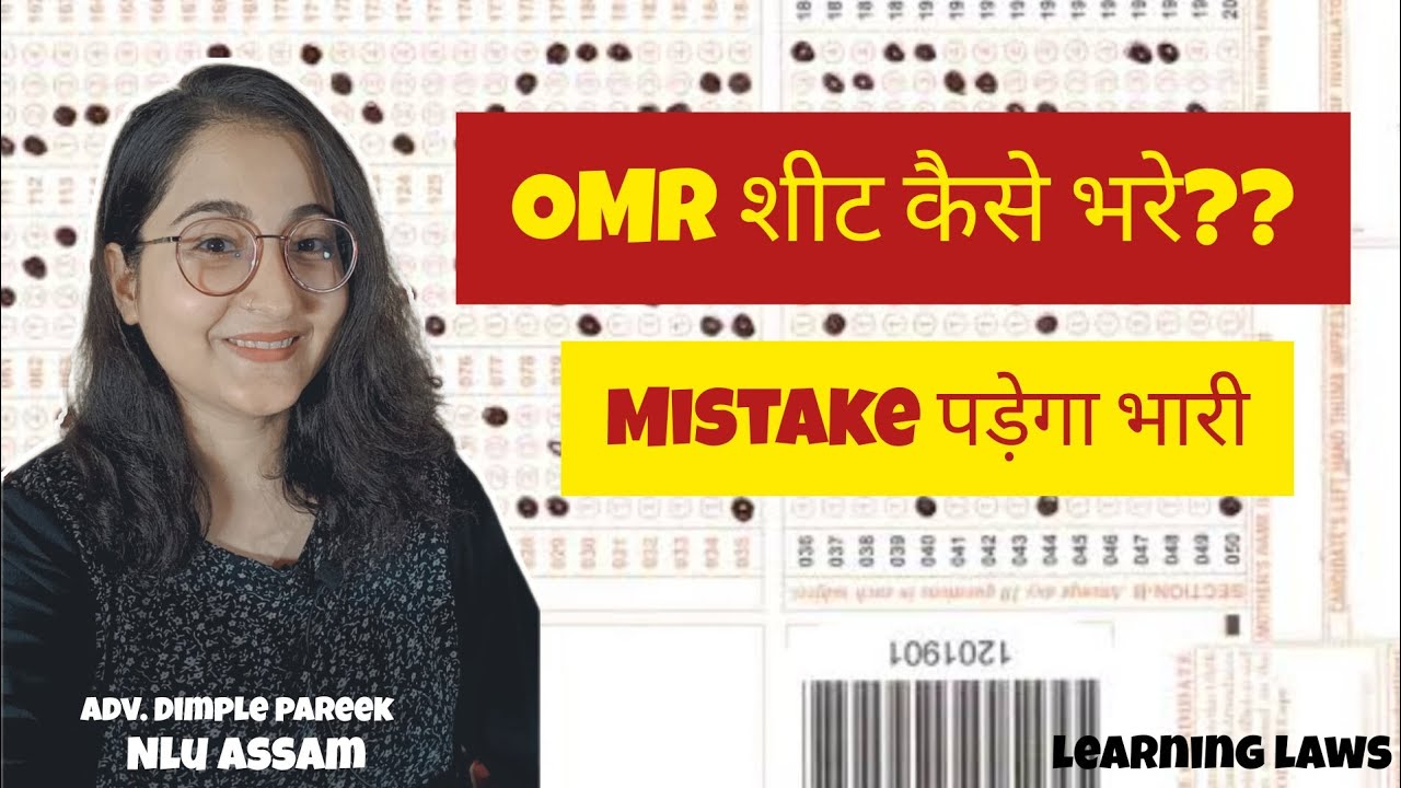How to fill the OMR sheet? AIBE 18. ALL INDIA BAR EXAM| #aibe