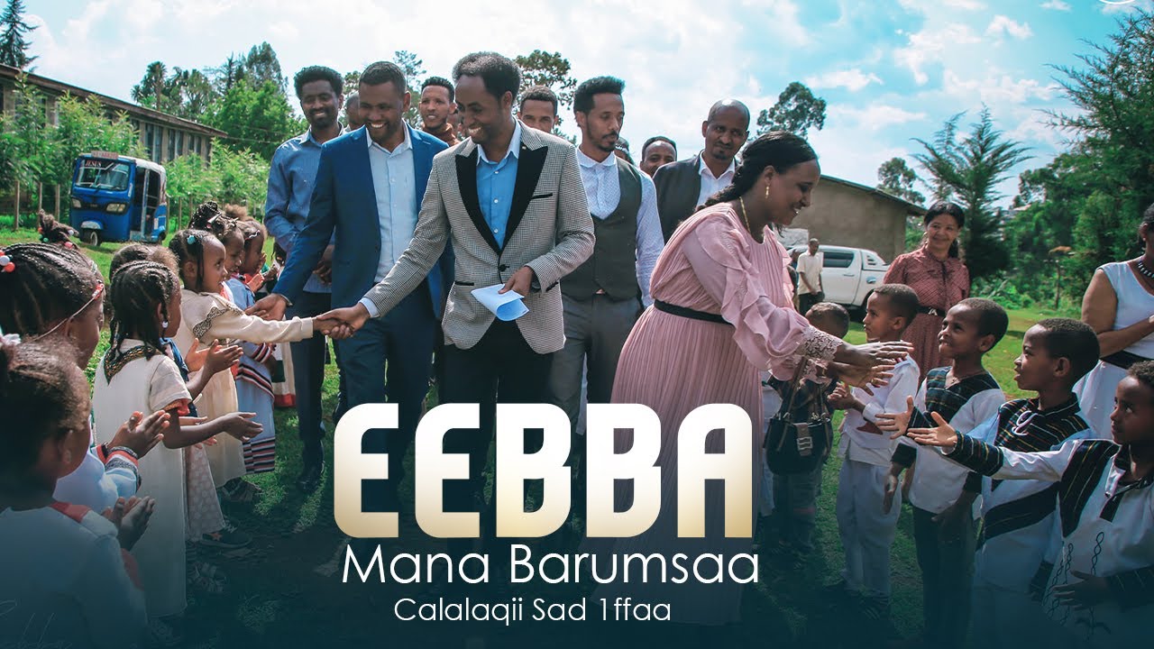 Eebba Mana Barumsaa Calalaqii Sad 1ffaa | ARARA TV WORLD WIDE