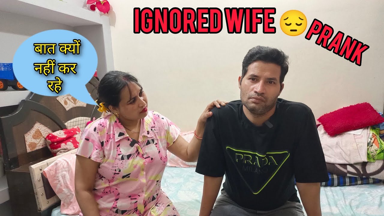 Ignoring my wife 😔 || prank on wife @yashrajpranks