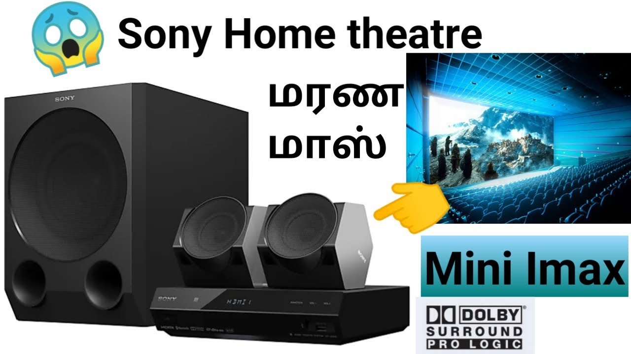 Best Sony home theater system || Sony HT-IV300 Sound test || Set Mini Imax theater at your home