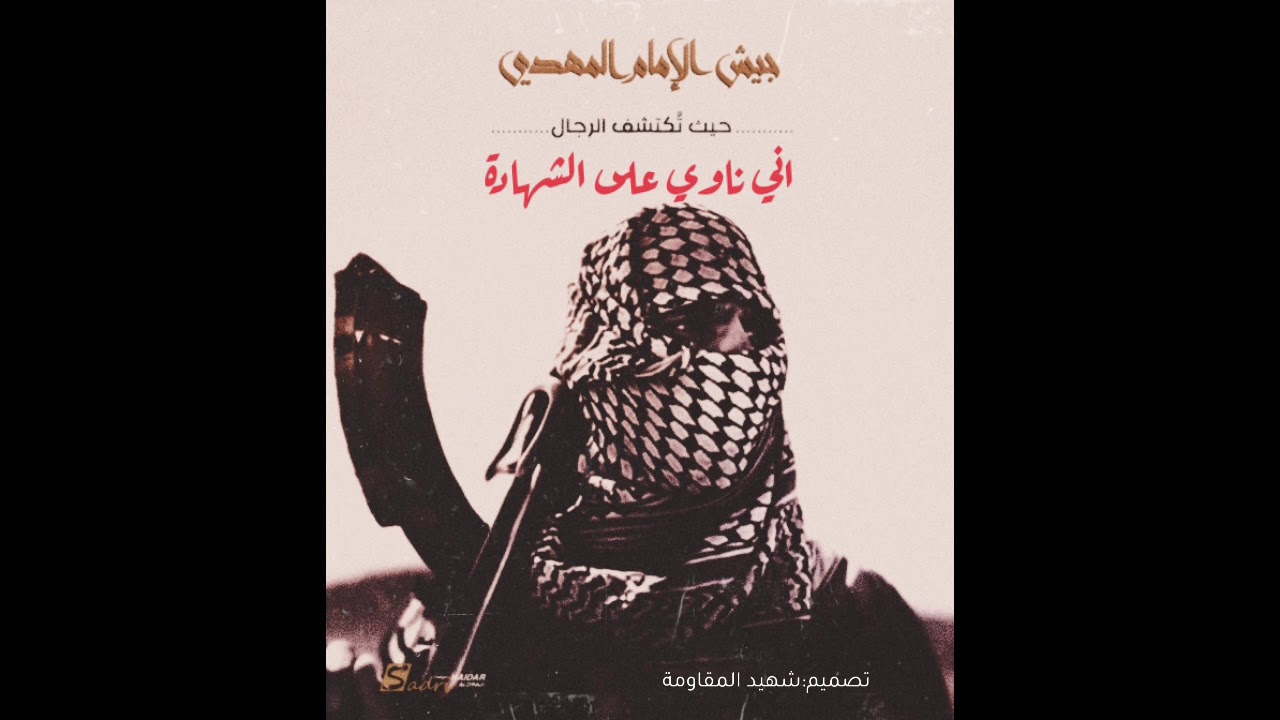 صدريات قديمة-اني ناوي على الشهادة