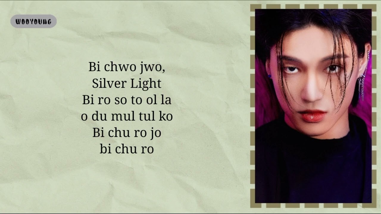 Ateez (에이티즈) - 'Silver Light' | Easy Lyrics