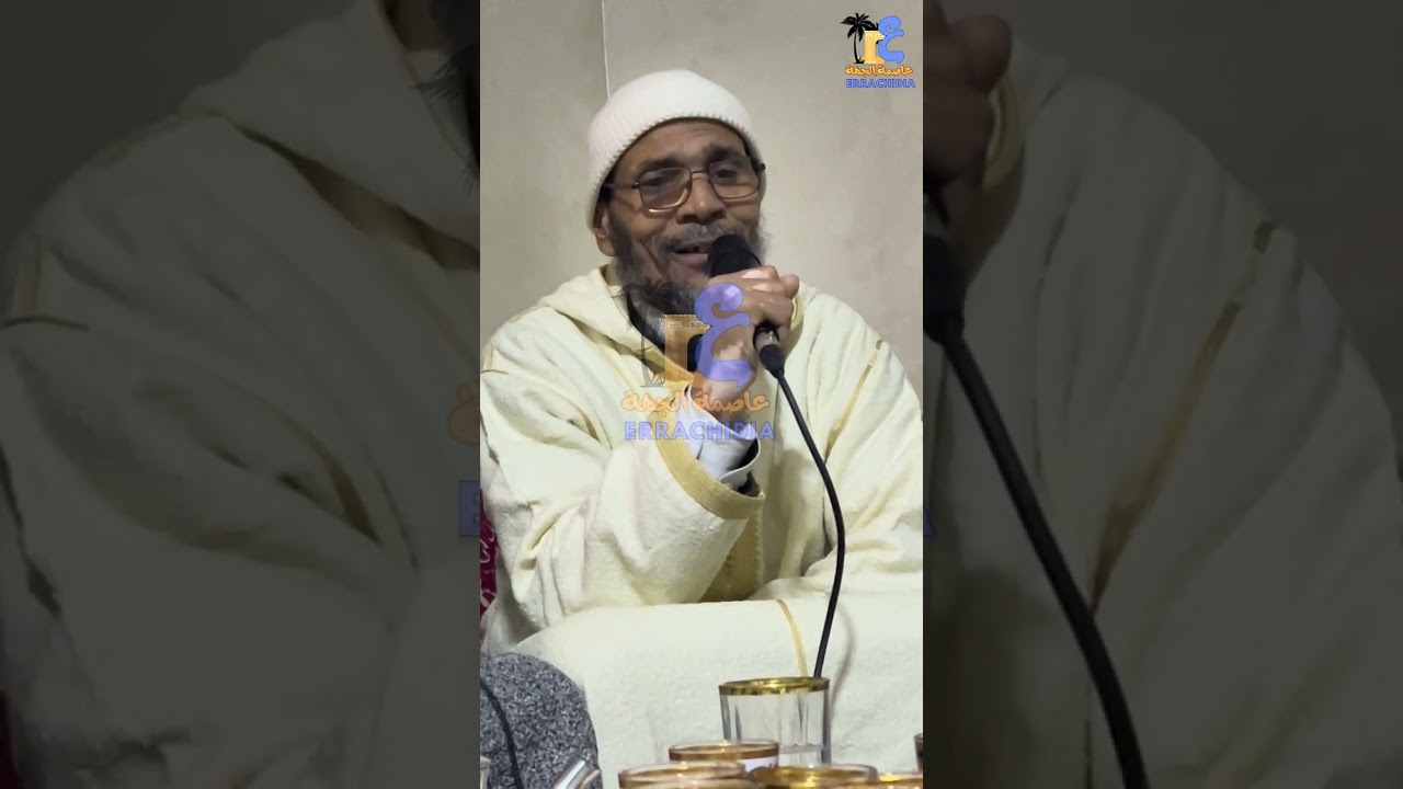 تلاوة قرآنية عطرة يتلوها الإمام الحاج مولاي أحمد ناصري، إمام مسجد حي المحيط الرشيدية