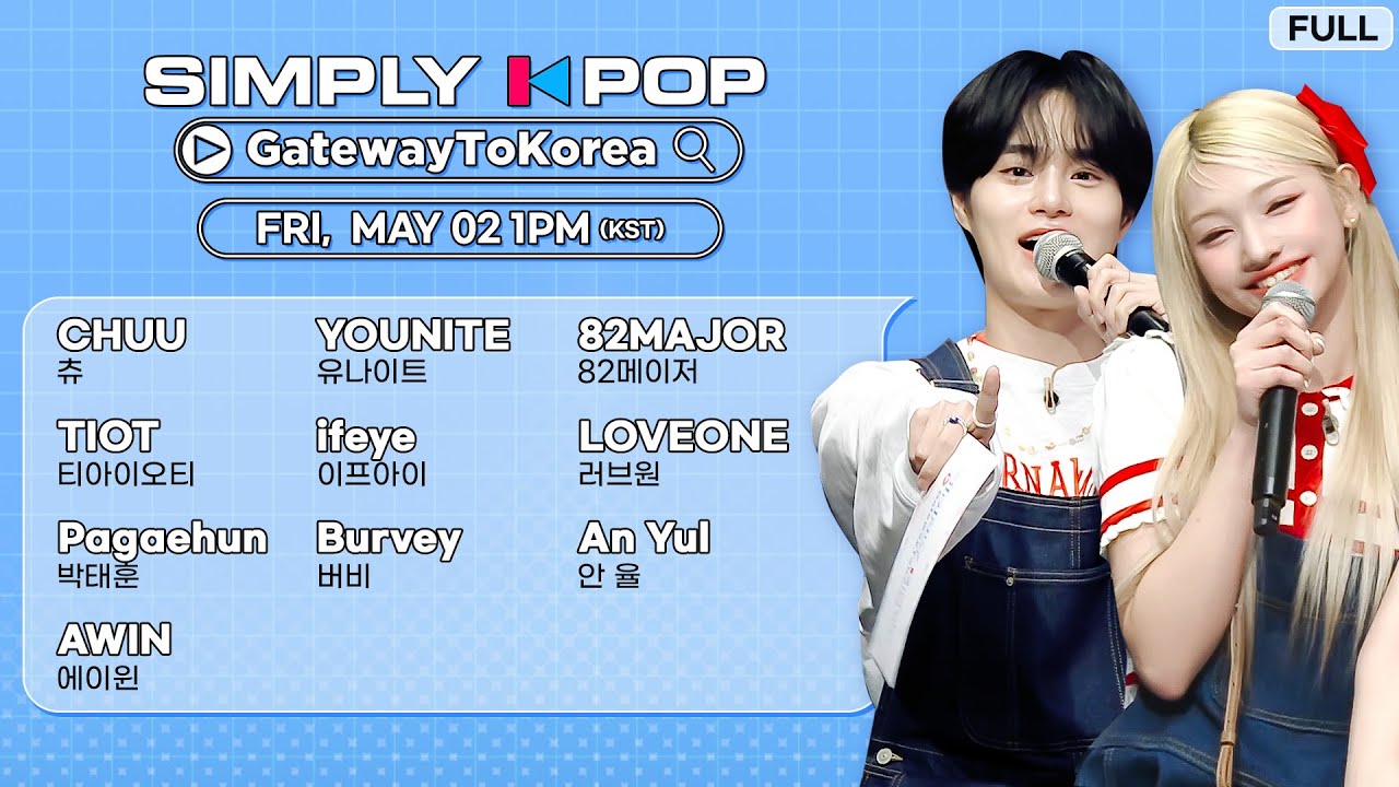 [FULL] [Simply K-Pop GateWayToKorea] CHUU, YOUNITE, 82MAJOR, TIOT, ifeye, LOVEONE | EP.07 250502