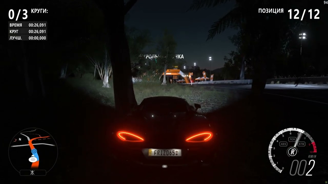 Forza Horizon 3 Night Lights