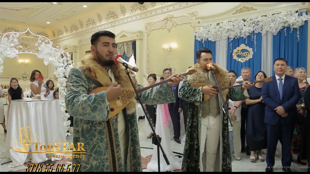 Ерекше стильдегі беташар дуэт Барыс. Астана той ТойStar 8778 55 66 5 77