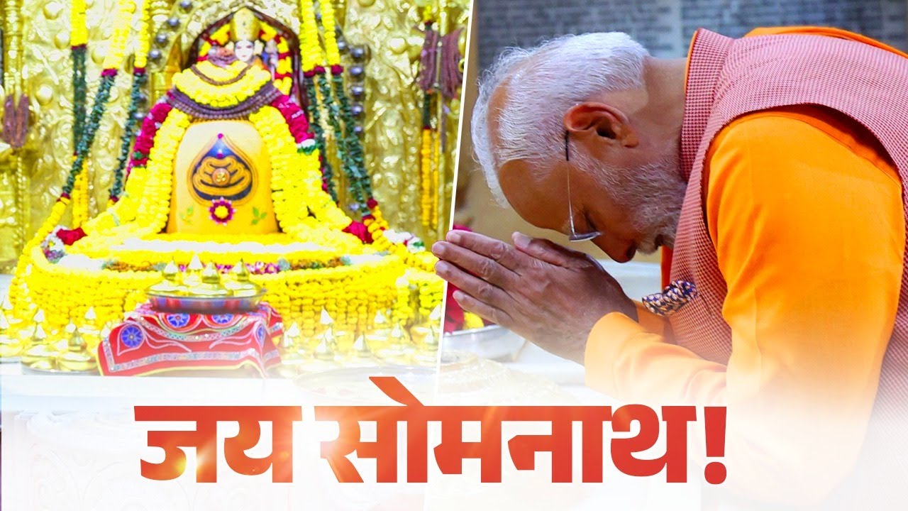 Divine moments at the Somnath Mandir &ndash; PM Modi prays for the well-being of 140 crore Indians