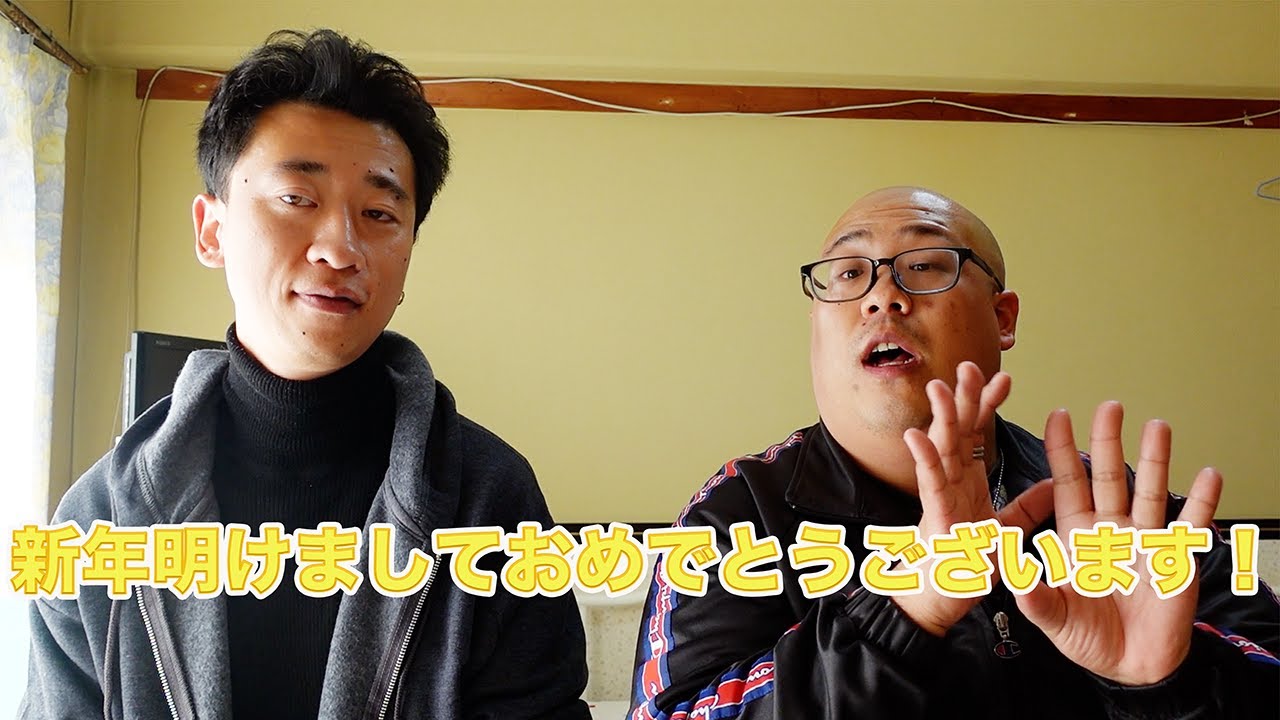 2026年新年明けましておめでとうございます