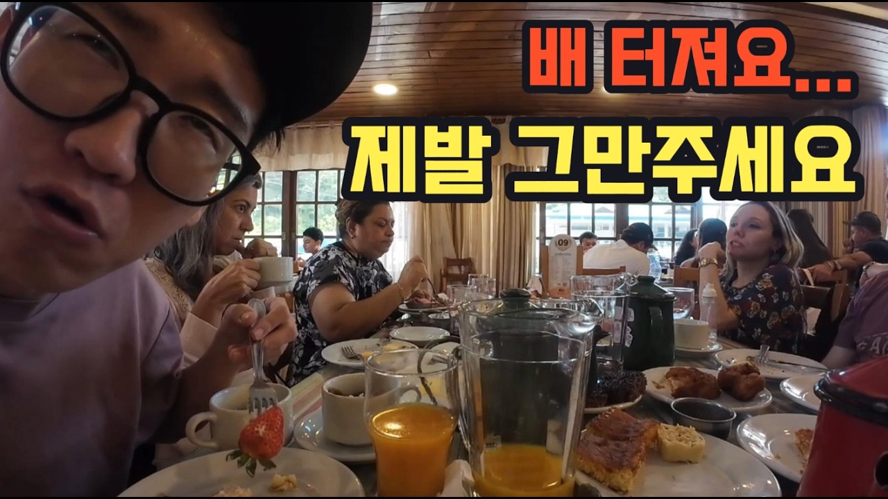 끝없이 먹어도 음식이 줄지않는 식당