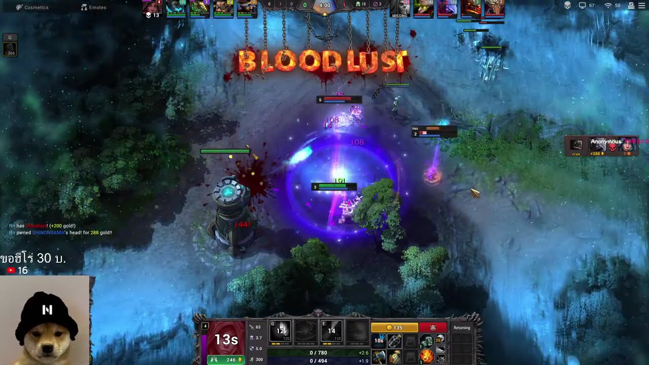 2000MMR+ โหม่งๆ #honstream