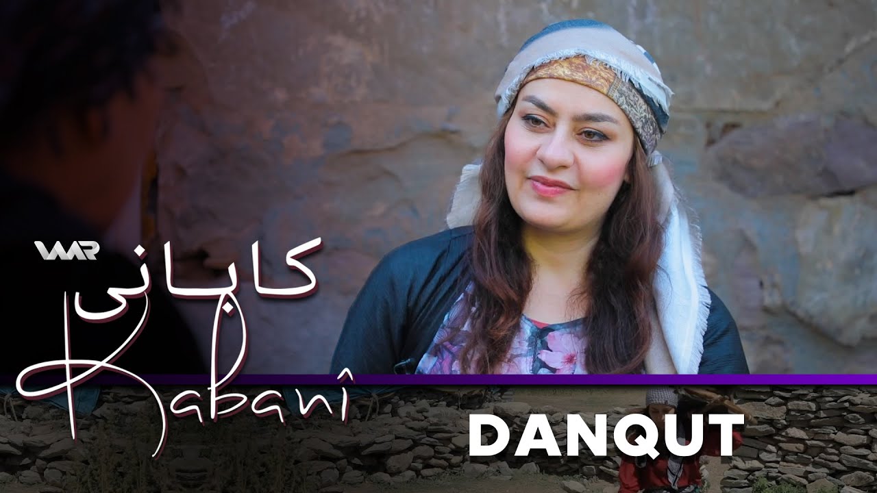 Kabanî - Danqut | کابانی - دانقوت