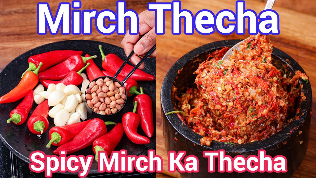 Mirch Thecha Recipe - Spicy Chilly Thecha Chutney | Multipurpose Authentic Chilli Chutney Dip