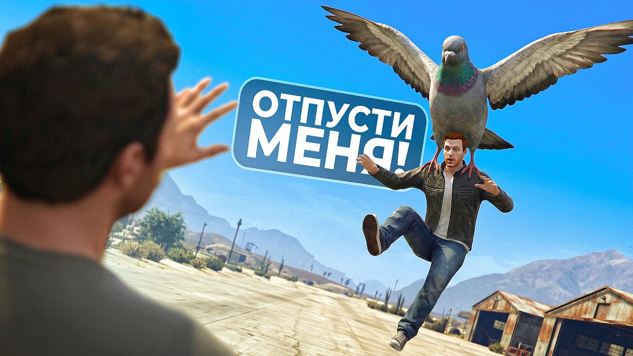 КРАДУ ИГРОКОВ В GTA 5 RP