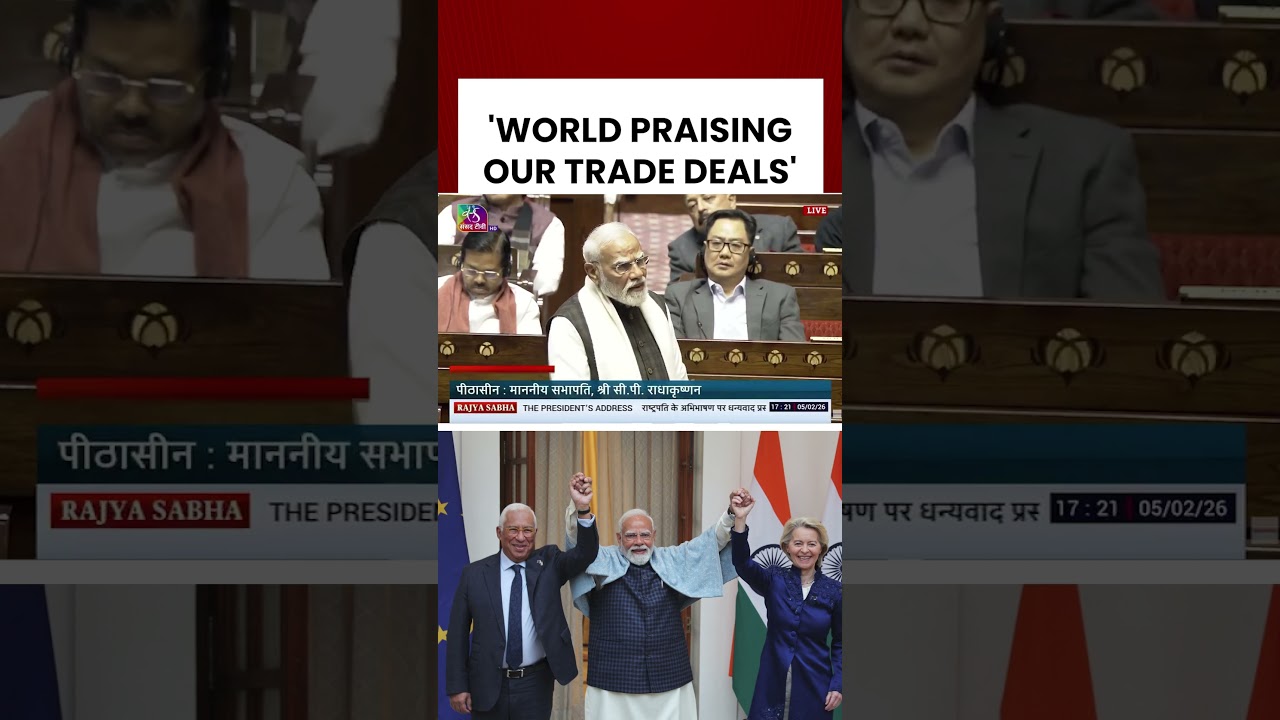 #pmmodi on #india &rsquo;s #tradedeals with #EU & #US | #rajyasabha Highlights