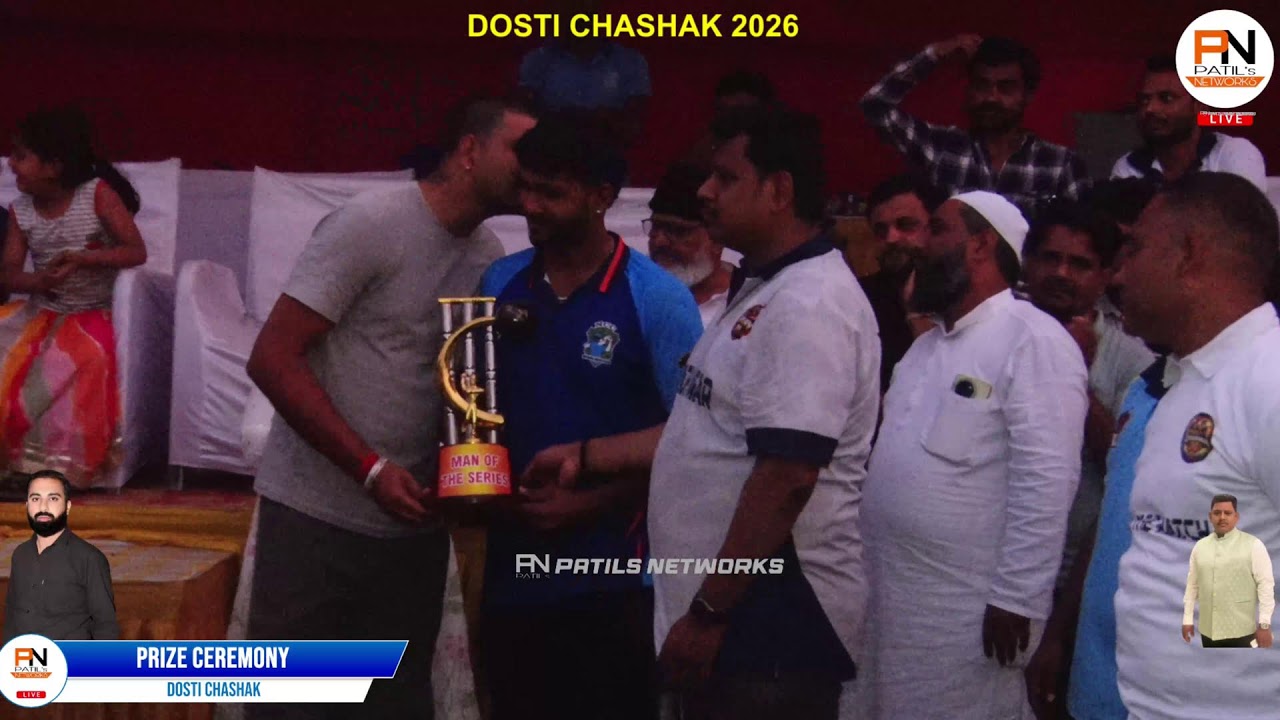 FINAL DAY || DOSTI CHASHAK 2026 || BOISAR