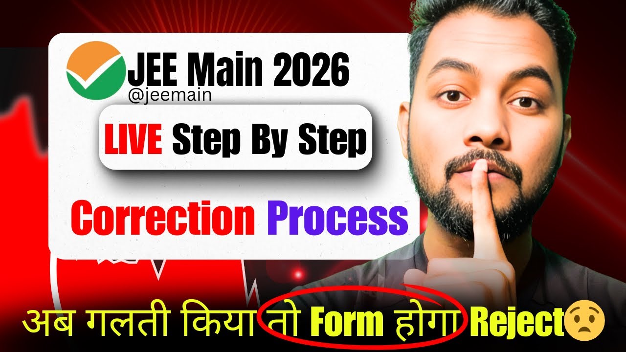 NTA Urgent🚨|Step By Step Correction Process In JEE Main 2026 ✅|How To Do Correction JEE Main 2026
