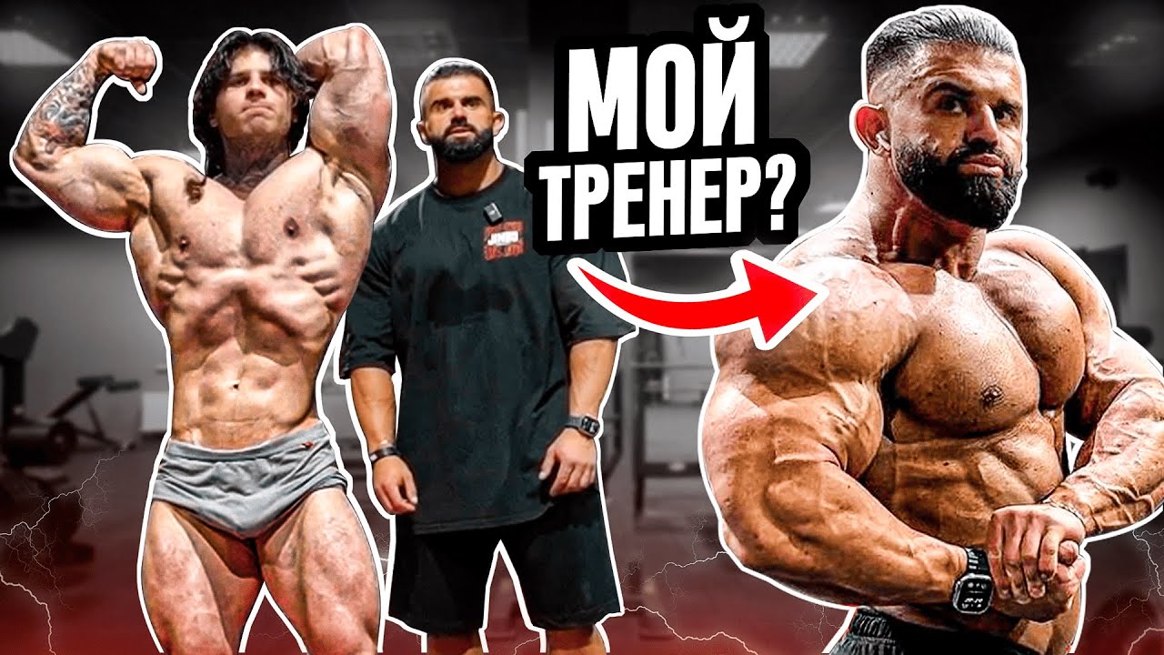 Секреты МАССЫ от PRO Михаил Тимошин / by VSOLO