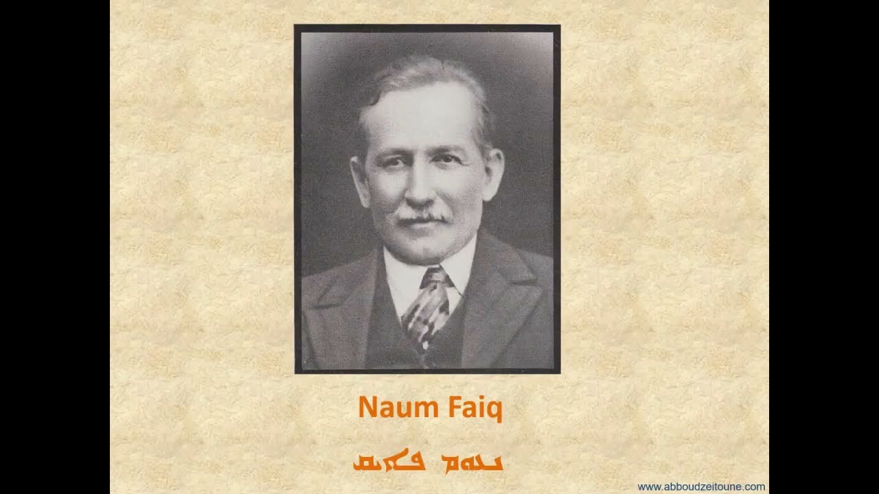 Ewlin Daoud   Taw lkhun Othuroye