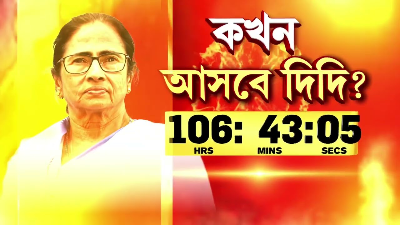 বিজেপির ৫ জন সদস‍্য যাবেন থানায় ডেপুটেশন দিতে। জানালেন বিরোধী দলনেতা শুভেন্দু অধিকারী