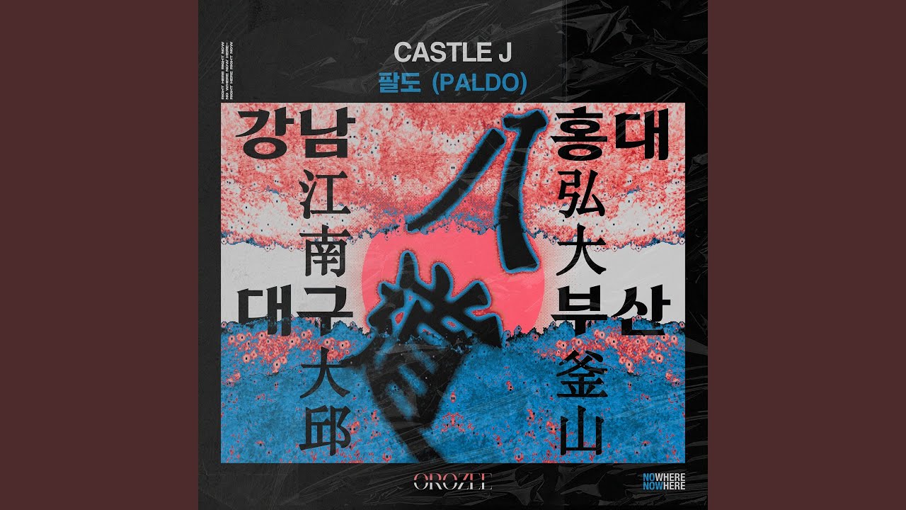 Daegu (Radio Edit)