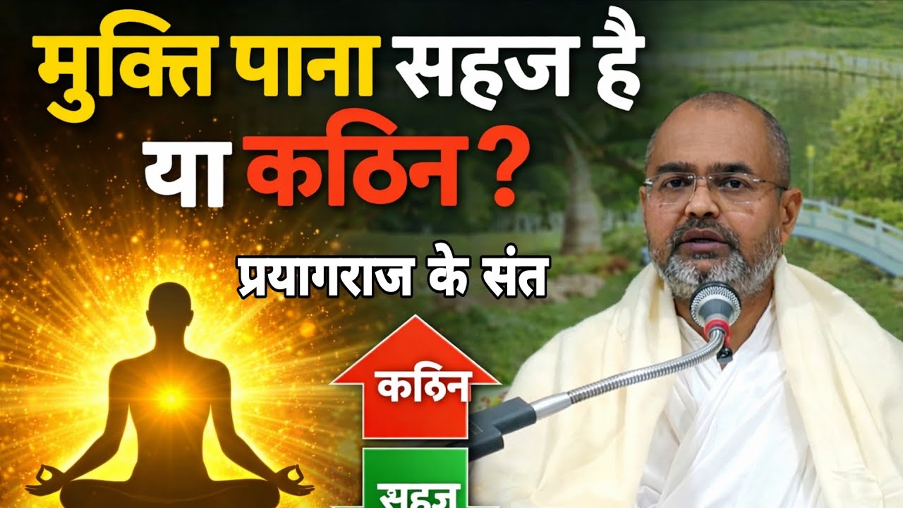 Kabir Ka Rasta लाइव है!