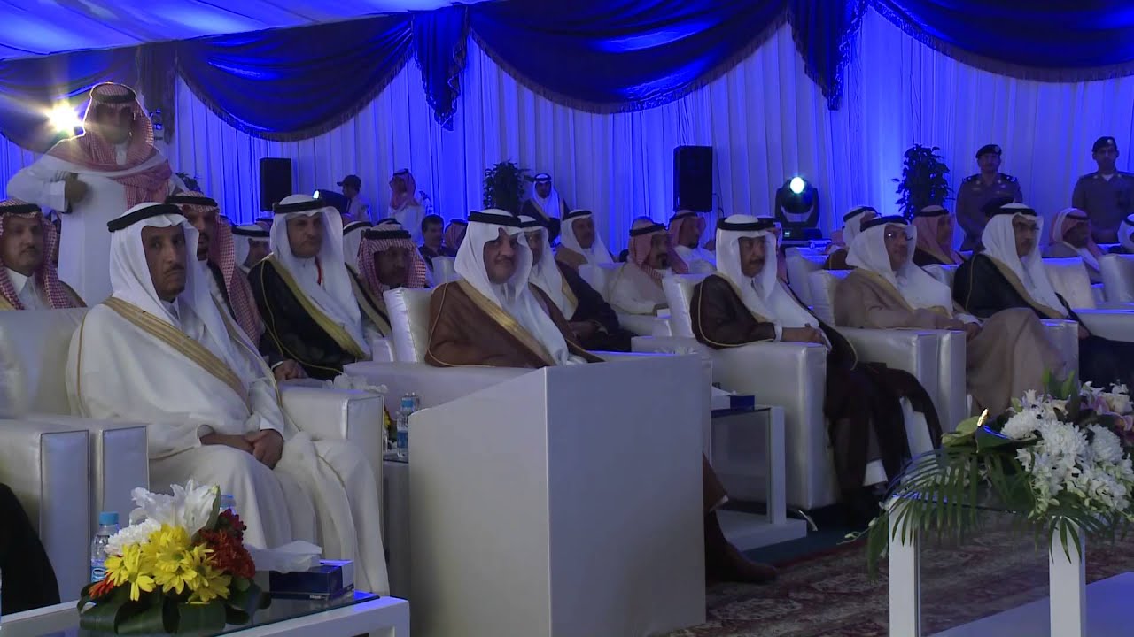 حفل تدشين مشاريع ميناء الجبيل التجاري 2014