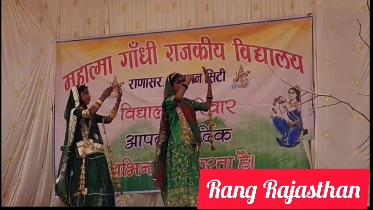 Rang Rajasthan 🎶 | Government School Girls💃Desi rang  #RangRajasthan#GovernmentSchool#GirlsDance