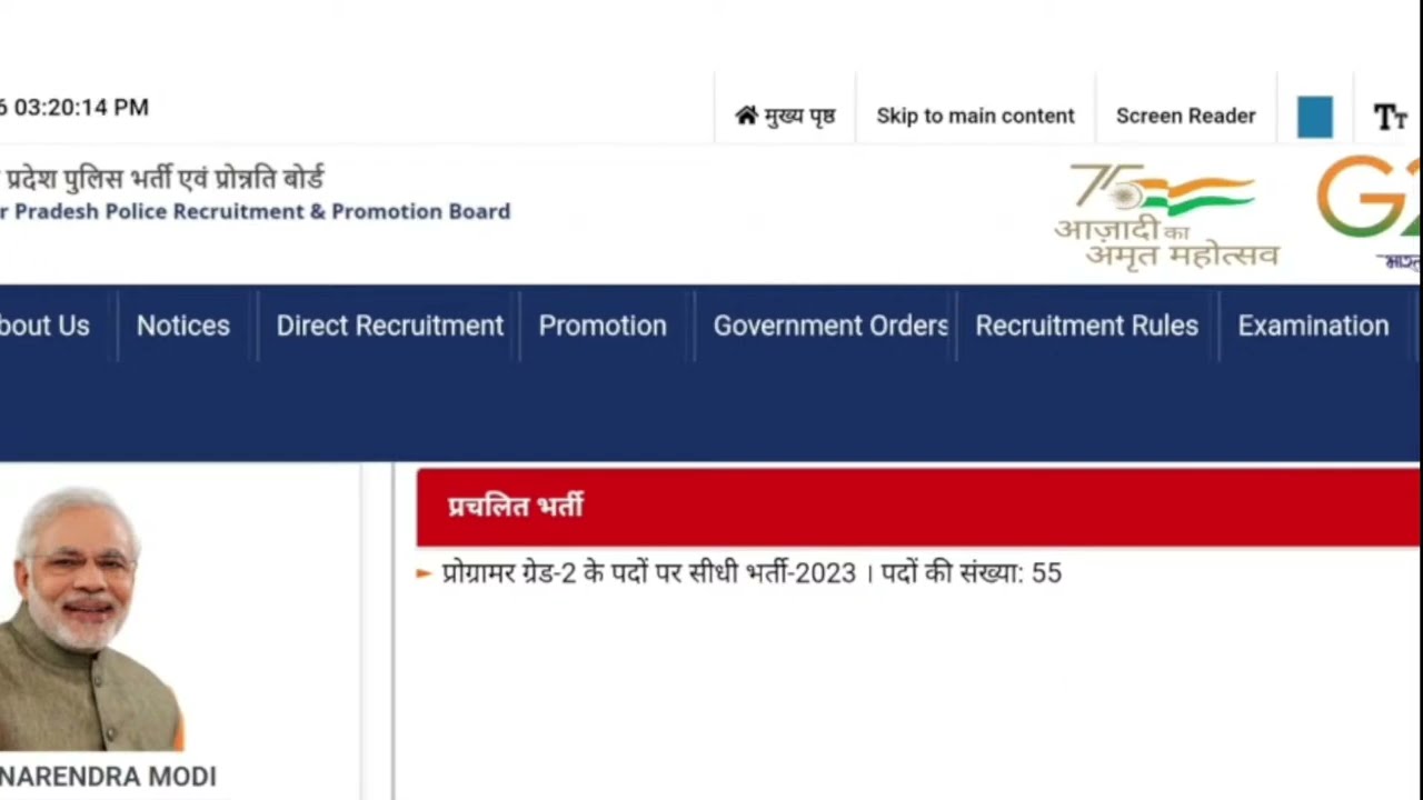 Up police constable result 2026|up police constable result news today