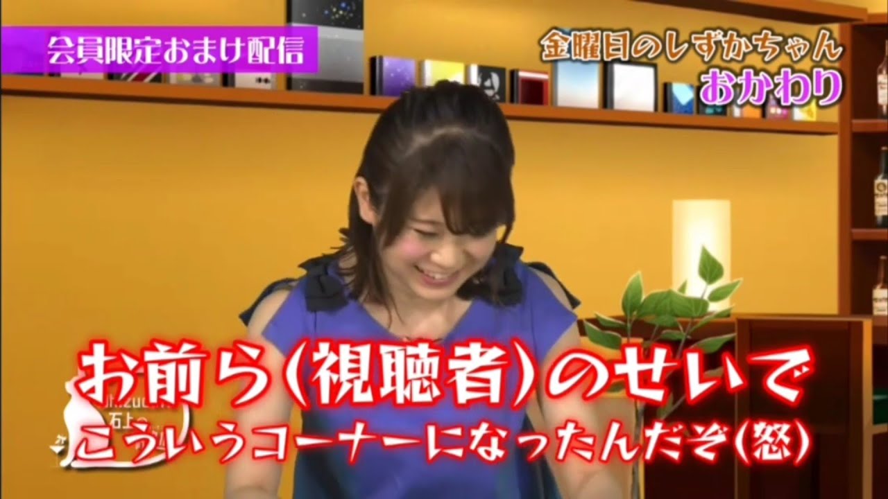 Shizucafe ～石上の宵処～ ＃3 おまけ【石上静香】