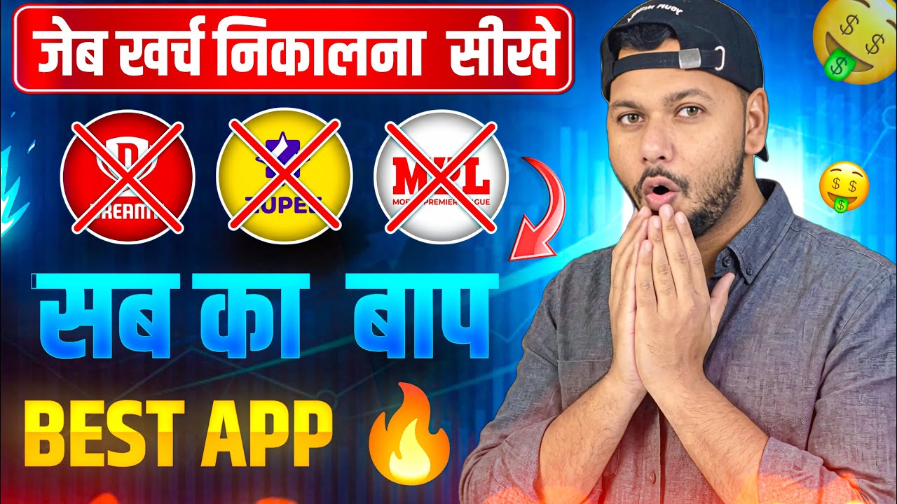Paisa kamane wala app 2026 new | Online Paise Kaise Kamaye Bina Paise Lagaye | online earning app