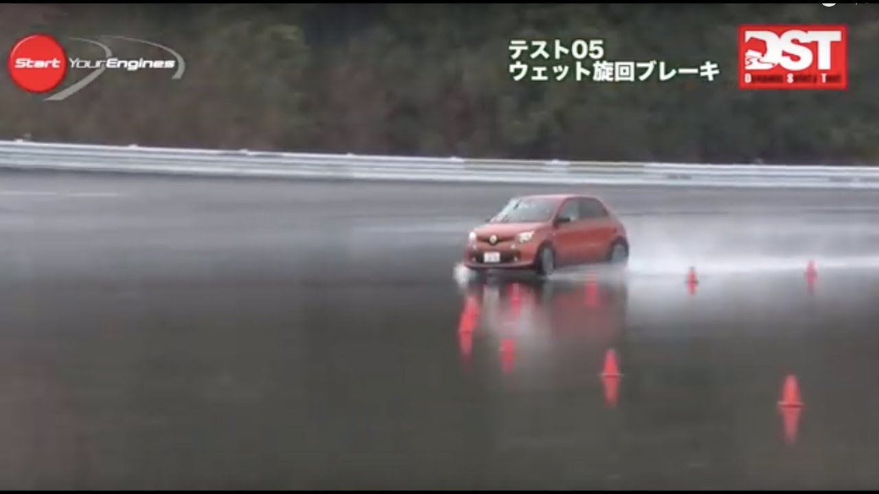 【DST】ルノー トゥインゴ GT vs スズキ スイフト スポーツ（ウェット旋回ブレーキ編）【DST♯117-05】