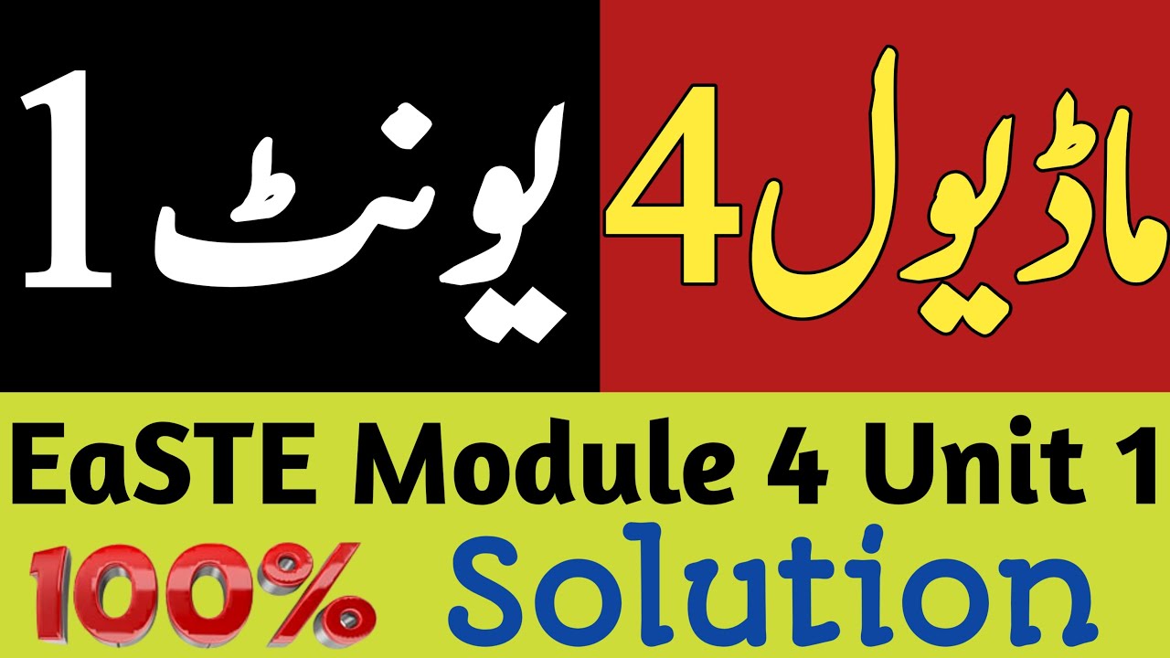 easte module 4 unit 1 | module 4 unit 1 solution module 4 unit 1 quiz answers | module 4 unit 1
